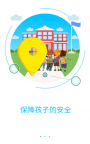 智天使3